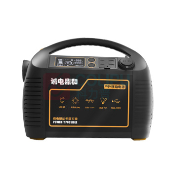 诚电鼎和 移动电源 DH-2668B1 600W (黑色) 280*152*225mm