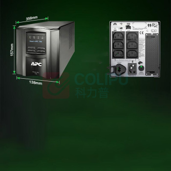 APC 不间断电源 SMT750I-CH 500W/750VA
