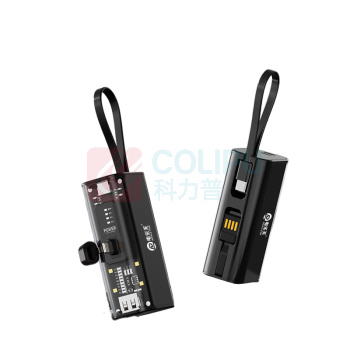 电乐天 自带线充电宝 快充透明移动电源 DLT-CKW/GB18286 5000mAh