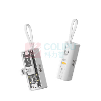 电乐天 自带线充电宝 快充透明移动电源 DLT-CKW/GB18286 5000mAh