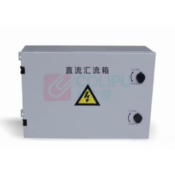 先控 蓄电池汇流箱 3P/225A 配3P 225A空气开关