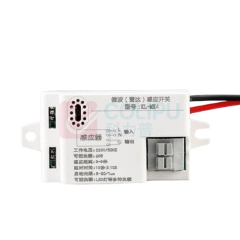 国际电工 微波雷达感应开关 60W-可调款