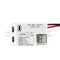 国际电工 微波雷达感应开关 60W-可调款