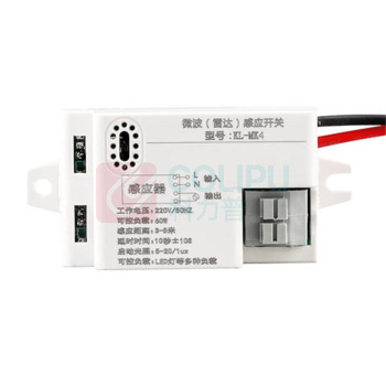 国际电工 微波雷达感应开关 60W-可调款