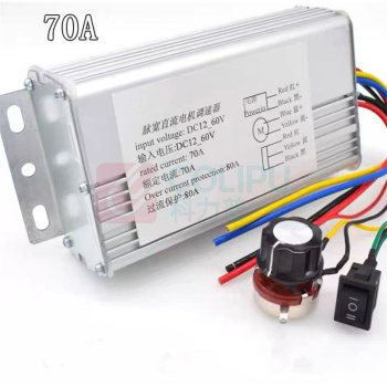 格远 脉宽直流电机调速器 DC12 60V 70A 150*85*45mm