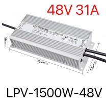 明纬 防水开关电源 LPV-1500W-48V (青色)