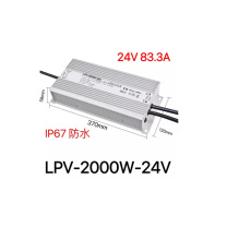 明纬 防水开关电源 LPV-2000W-24V
