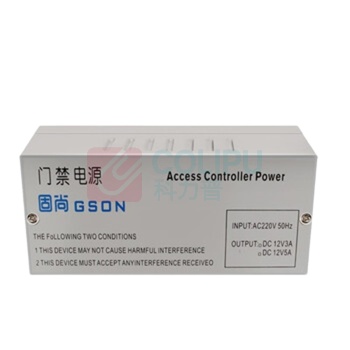 固尚 GSON 门禁开关电源 220V