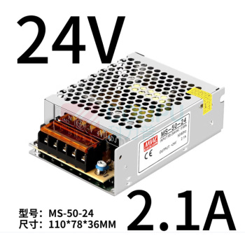 明纬 直流稳压开关电压模块 MS-50-24 输出电压:24V 2.1A 输入电压:AC90-264V