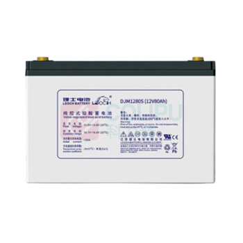 理士 蓄电池 DJM1280S 12V80AH