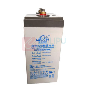 理士 阀控铅酸蓄电池 DJ150 2V 150AH
