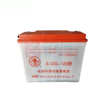 火炬 铅酸蓄电池 6-DG-120 12V 120AH
