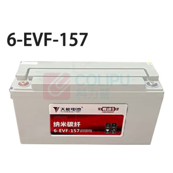 天能 蓄电池 6-EVF-157 12V 150AH