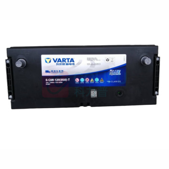 瓦尔塔 VARTA 蓄电池 6-QW-120(850)-T 12V 120AH