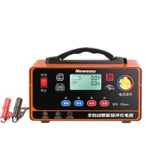纽曼 Newmine 12v24v全自动修复器智能数显汽车电瓶充电器 C90pro