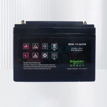 施耐德 Schneider 铅酸蓄电池 M2AL12-26CFR UPS电池12V 26AH