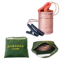 齐鲁安然 汽车搭火线 QL-DHX-10-3C 线径7mm 10平方3米 纯铜夹子