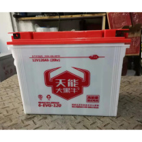 天能 水电池 铅酸加液电池 100A 6EVG120型 12V