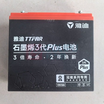 雅迪 电动车电池 23AH 12V 石墨烯