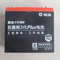 雅迪 电动车电池 23AH 12V 石墨烯