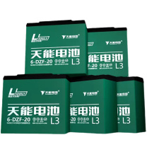 天能 6-DZF-20免维护蓄电池 48v12AH 4个/组  电动车电池电瓶