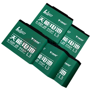 天能 6-DZF-20免维护蓄电池 48v12AH 4个/组  电动车电池电瓶