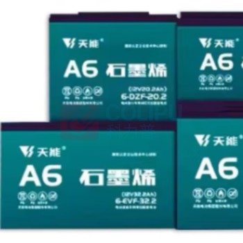 天能 A6石墨烯电动车电池 72V20AH 此商品为以旧换新商品 