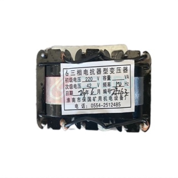 万泰 三项阻流变换盒 ZH63 220V/42V 50H 