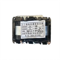 万泰 三项阻流变换盒 ZH63 220V/42V 50H 
