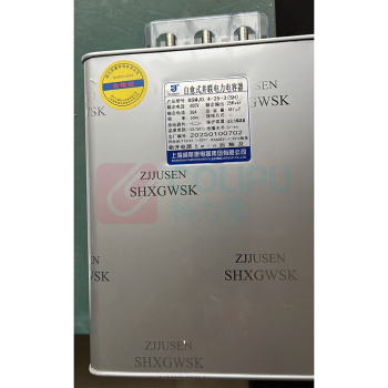 威斯康 自愈式并联电力电容器 BSMJ0.4-25-3(SH)