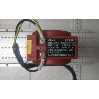 安科瑞 电流互感器 AKH-0.66 100/5