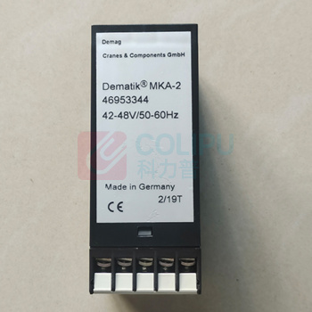 德马格 安全继电器 MKA-2 42-48V/50-60Hz (黑色)
