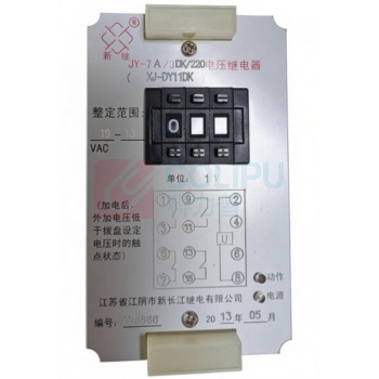 新继 监视继电器 JY-7A/3DK/22019-130V(欠电压型)