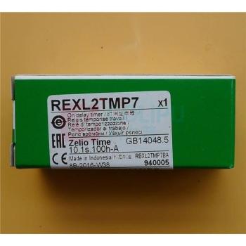 施耐德 Schneider 时间继电器 REXL2TMP7 AC230V-240v