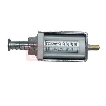 迈恻亦 分合闸线圈 FH220V-130Q DC220V, 电阻:130Ω±5%(20℃)