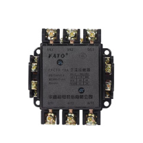 华通 接触器 CFC10-10A 交流AC220V