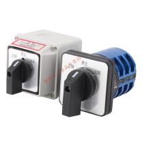 迈恻亦 倒顺开关 LW26-20A 380V 4KW (开关+防水盒)