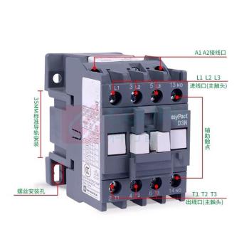 施耐德 Schneider 接触器 LC1-D0910