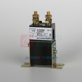 三佑 接触器 CZW50A 72V 直流