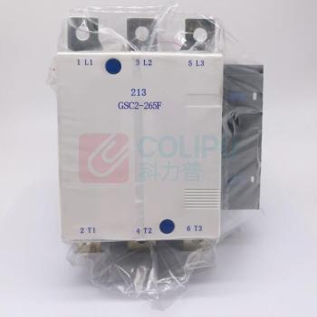 华通 交流接触器 GSC2-265F