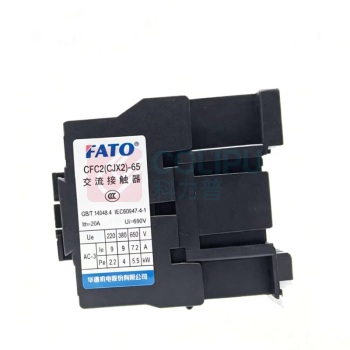 华通 交流接触器 CFC2(CJX2)-6511