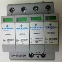 Emerson 防雷器 VH40TA385M