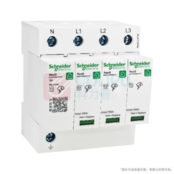 施耐德 Schneider 浪涌保护器 R9L01060 10kA 3P+N