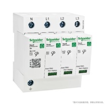 施耐德 Schneider 浪涌保护器 R9L01060 10kA 3P+N