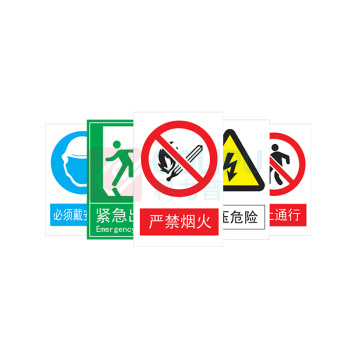 金能电力 JINNENG ELECTRICITY 搪瓷标志牌 JN-BP/TC2 250*250mm 板厚1mm