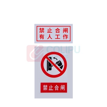金能电力 JINNENG ELECTRICITY 搪瓷标志牌 JN-BP/TC2 250*250mm 板厚1mm