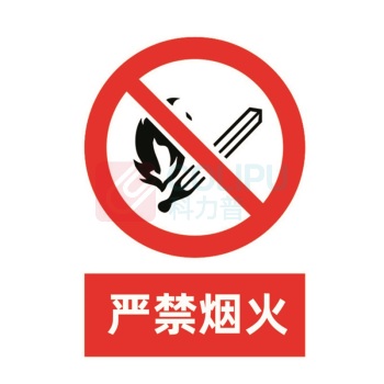 金能电力 JINNENG ELECTRICITY 不锈钢反光标志牌 JN-BP/BF1 200*160mm 板厚0.8mm