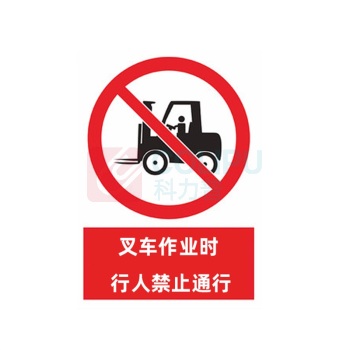 金能电力 JINNENG ELECTRICITY 不锈钢反光标志牌 JN-BP/BF1 200*160mm 板厚0.8mm