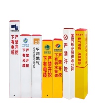 安晟达 玻璃钢电缆标志桩 10*10*100cm 按要求喷字