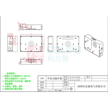 宏康 手持式操作箱 HK-308-10B-QHP
